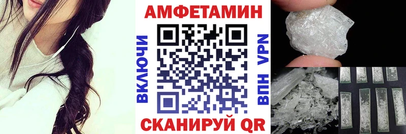 АМФ Premium  наркошоп  Лесозаводск 