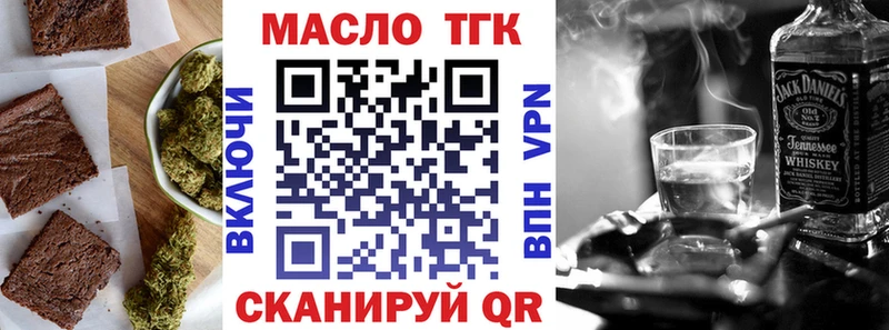 Еда ТГК конопля  мега ONION  Лесозаводск 