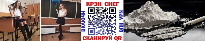 дарк нет состав  Лесозаводск  COCAIN VHQ 