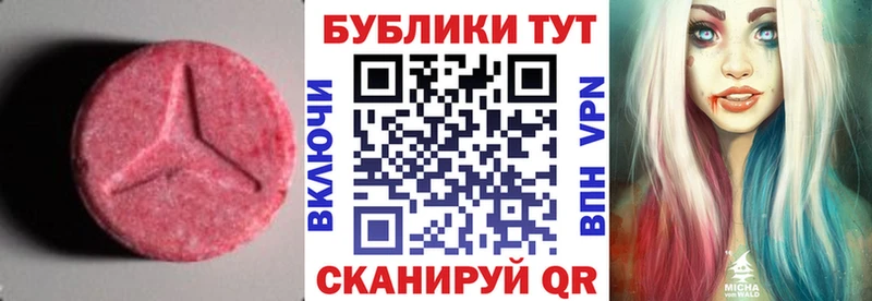 мега ТОР  Лесозаводск  Ecstasy MDMA  закладки 