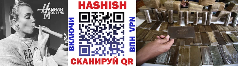 blacksprut ссылка  Лесозаводск  Гашиш убойный 