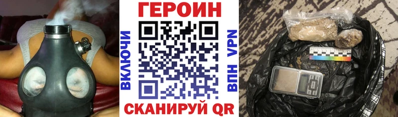 где продают   Лесозаводск  ГЕРОИН хмурый 