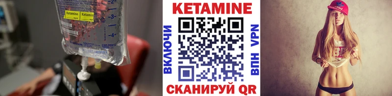 MEGA зеркало  Лесозаводск  КЕТАМИН ketamine 