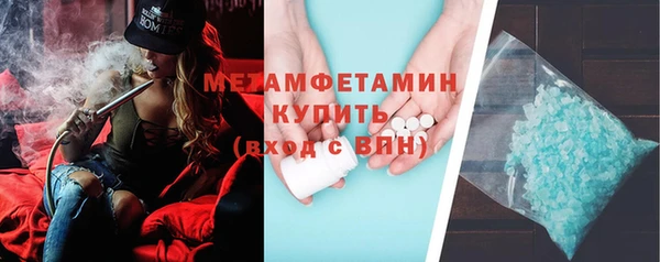 бутират Балахна