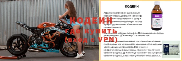 скорость mdpv Сосновоборск