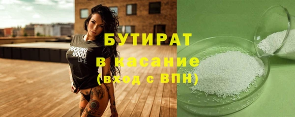 наркотики Сосновка