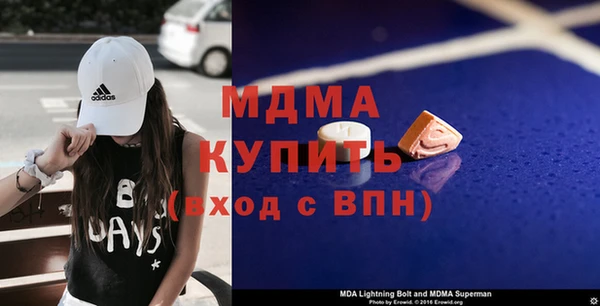 бутират Балахна