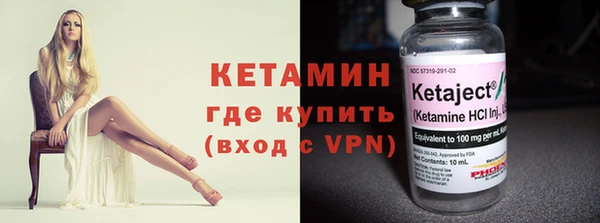 бутират Балахна