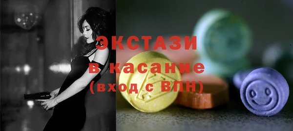 спайс Белокуриха