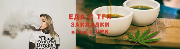 бутират Балахна