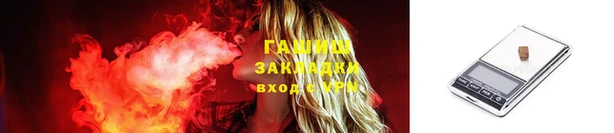 бутират Балахна