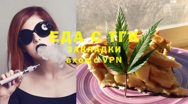 бутират Балахна