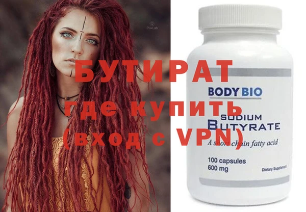 mdma Балабаново