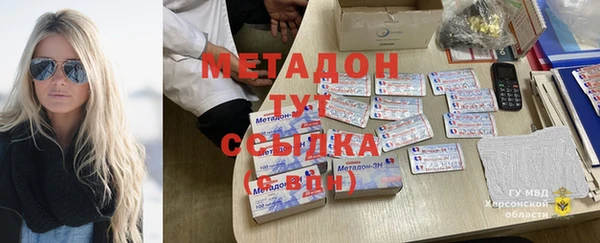 бутират Балахна