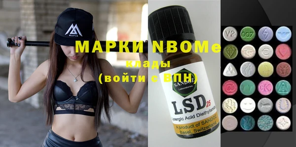 бутират Балахна