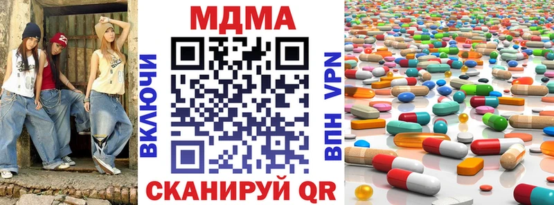 МДМА crystal сколько стоит Лесозаводск