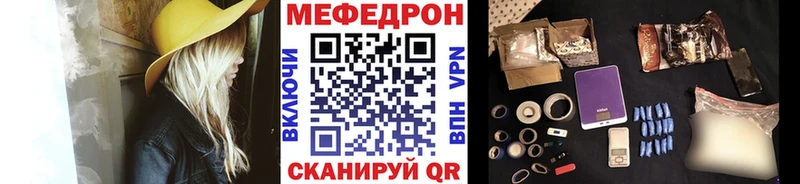 МЕФ мука Лесозаводск