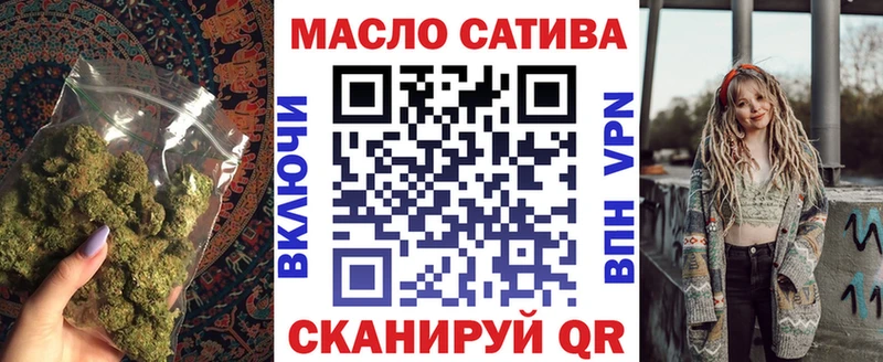 ТГК Wax  где купить наркотик  OMG зеркало  Лесозаводск 